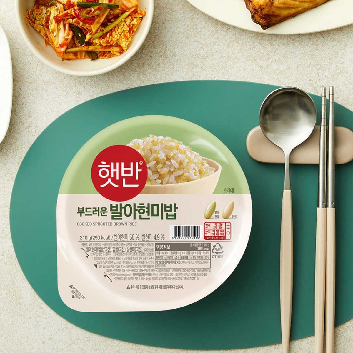 CJ 햇반 발아현미밥 210g x 18