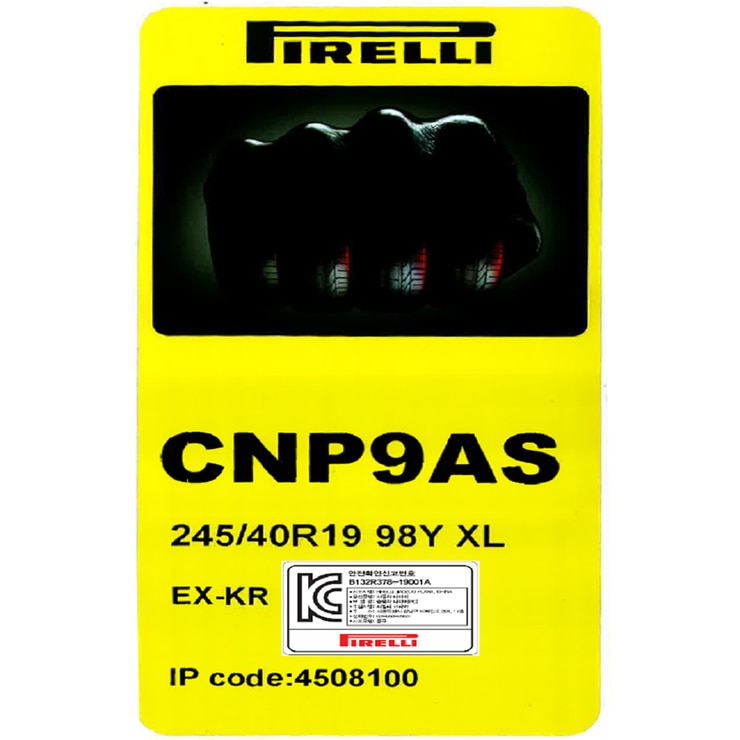 피렐리 신투라토 P9 A/S 245/40R19 98Y