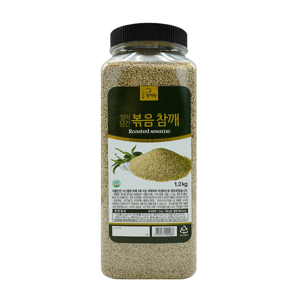 볶음참깨 1.2kg