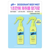 46cm 데오드란트 바디 미스트 120ml x 2