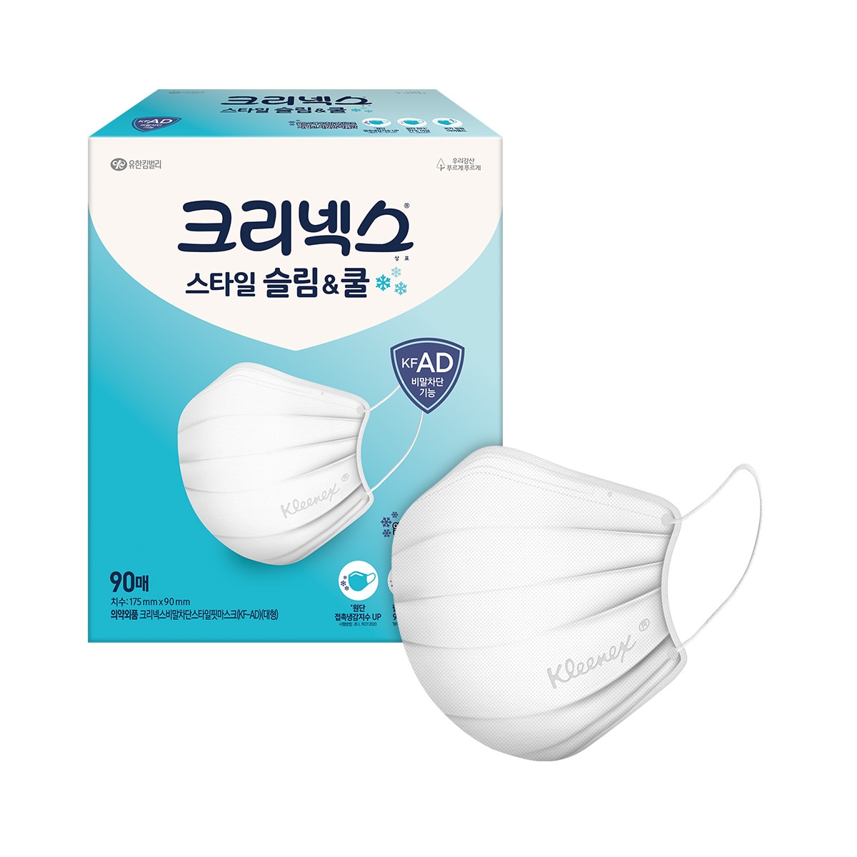 크리넥스 KF AD 스타일 슬림&쿨 90매