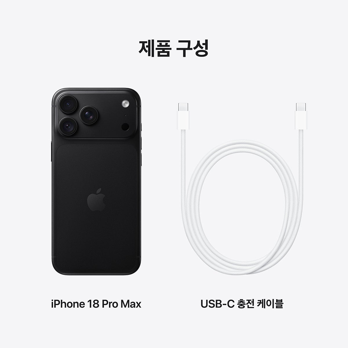 Apple 아이폰 18 프로 맥스 2TB Apple 아이폰 18 프로 맥스 2TB