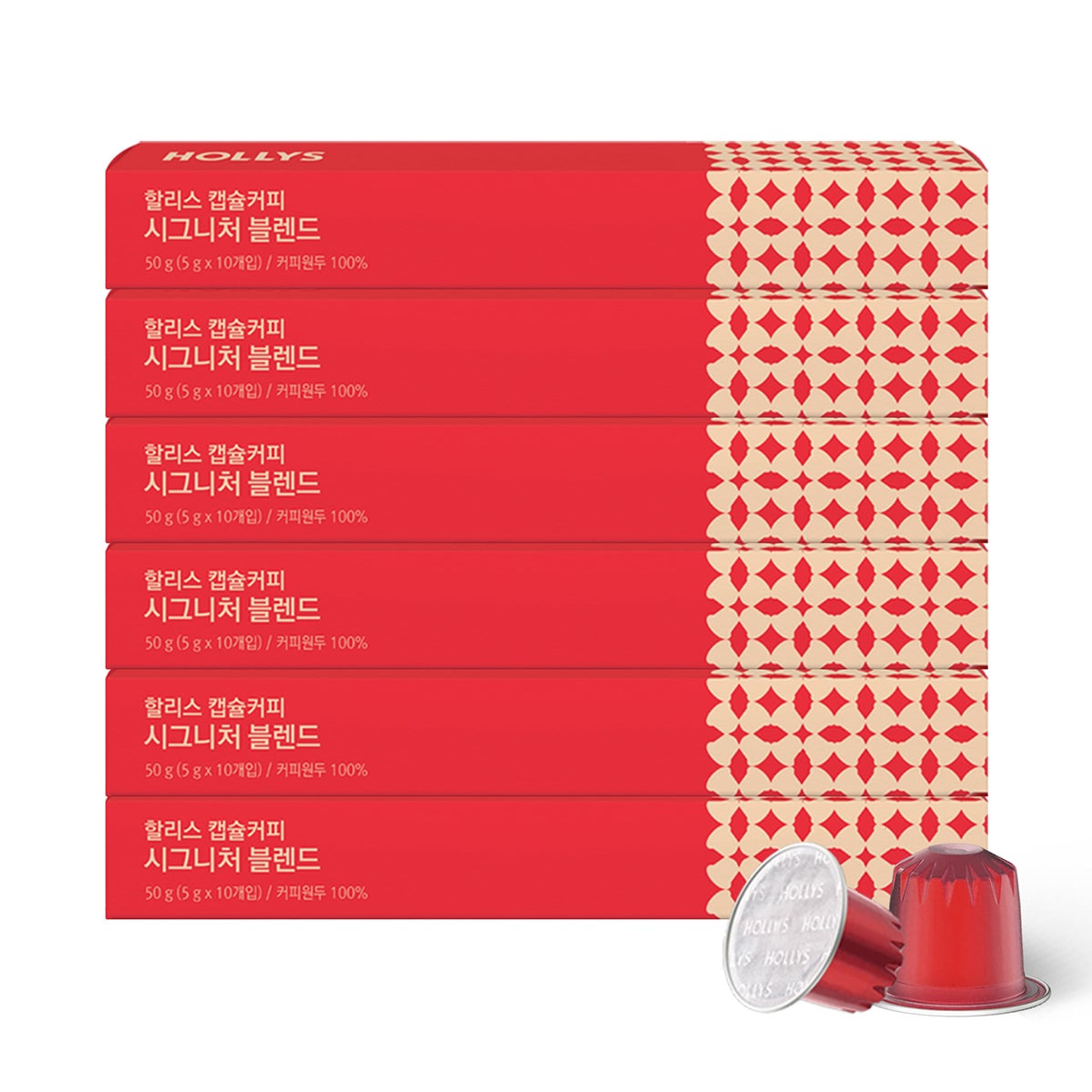 할리스 네스프레소 호환 캡슐 커피 60P - 버라이어티팩 할리스 네스프레소 호환 캡슐 커피 60P - 버라이어티팩