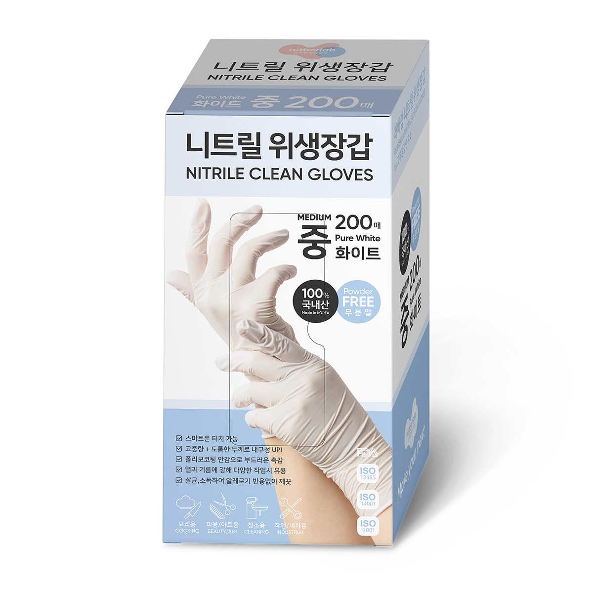 러버랩 다용도 니트릴 장갑 200매 - 중형