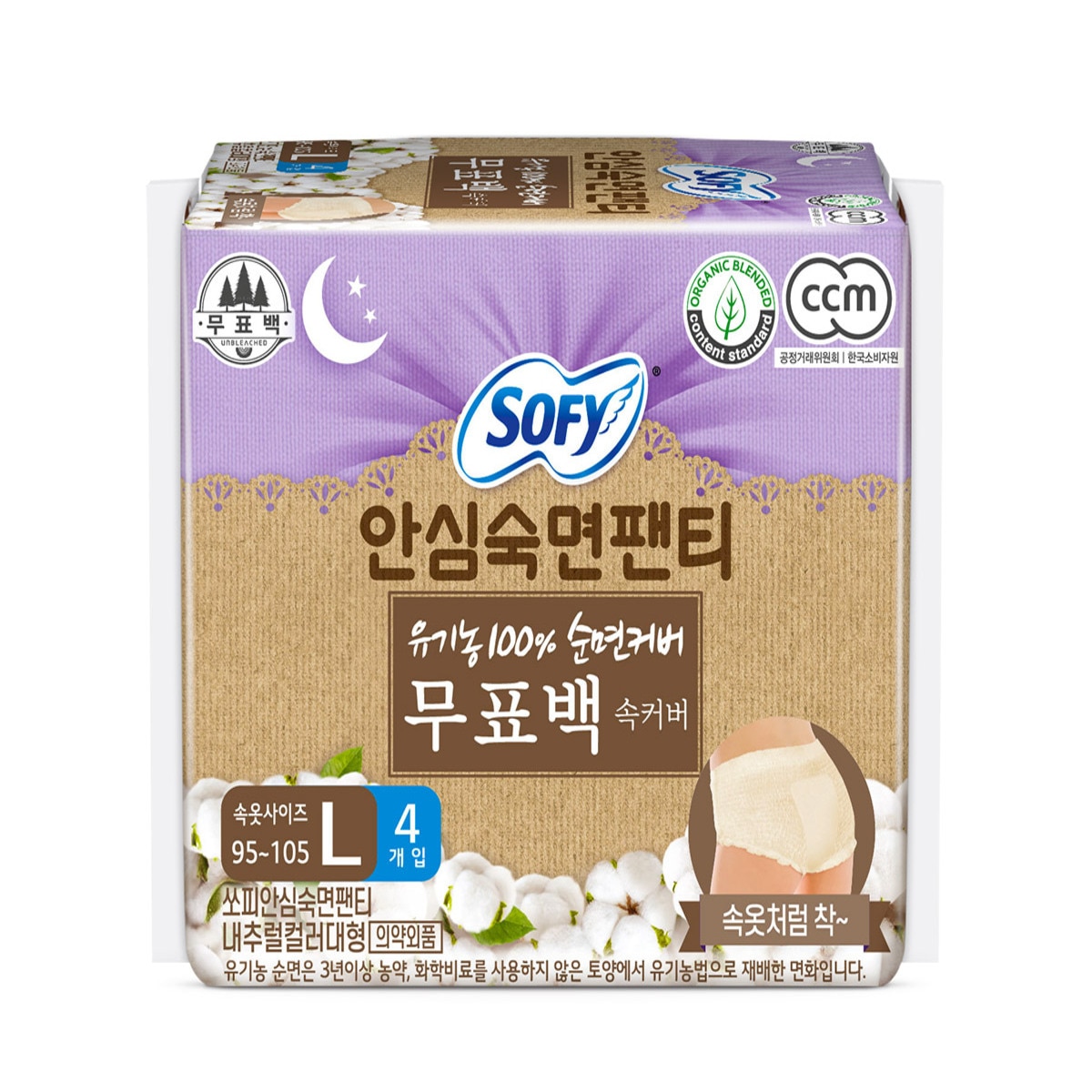 쏘피 유기농 무표백 안심숙면팬티 4개 x 6팩 - 대형
