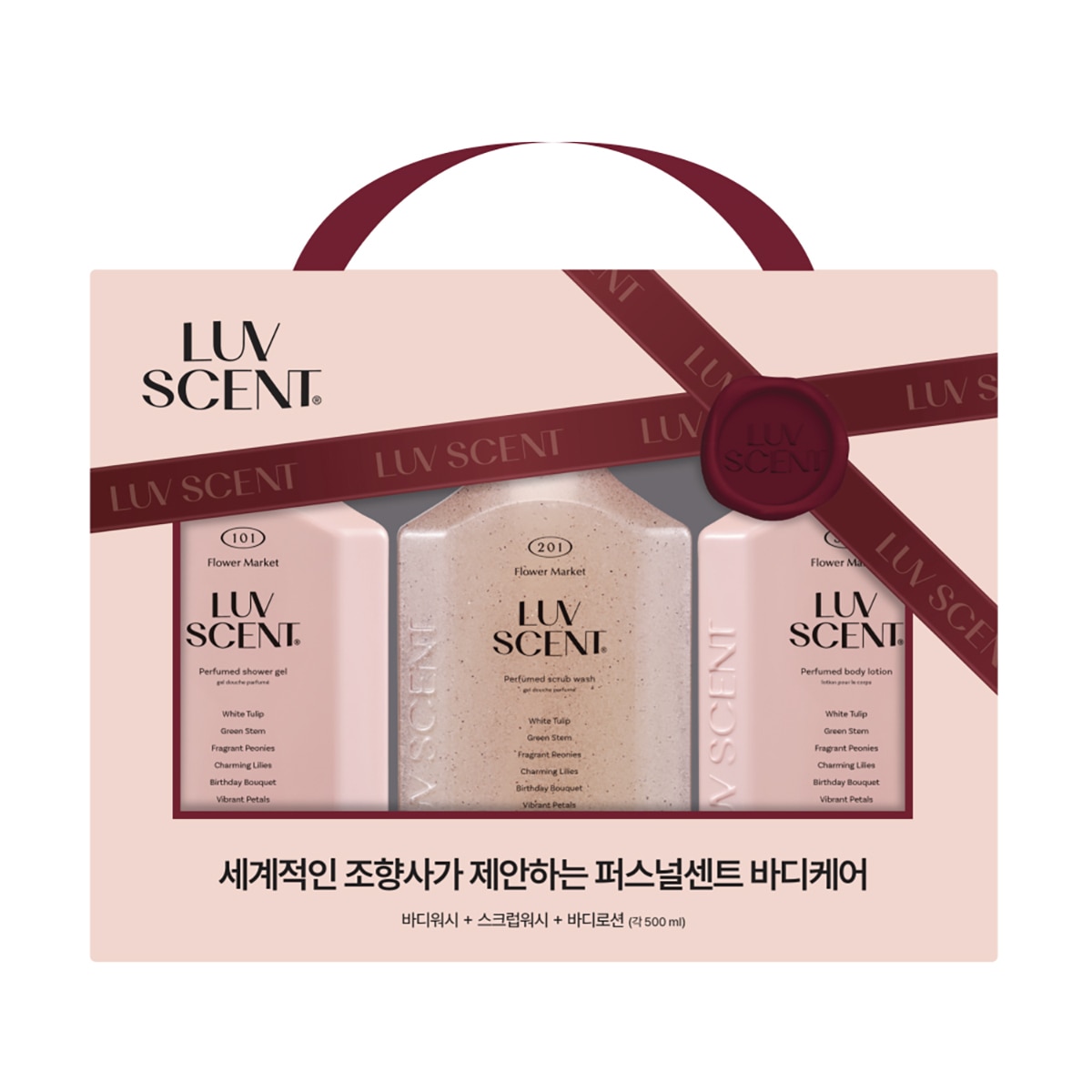 럽센트 플라워 마켓 퍼퓸드 바디케어 세트