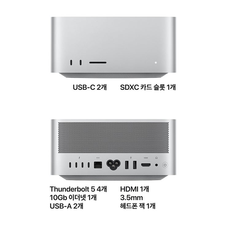Apple 맥 스튜디오 M5 Max, CPU 18, GPU 32, 36GB, 512GB