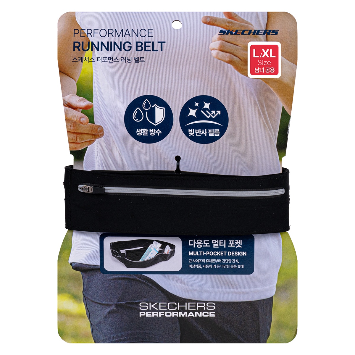 스케쳐스 퍼포먼스 러닝 벨트