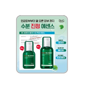 닥터지 레드블레미쉬 클리어 수딩 에센스 80ml + 50ml
