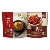 궁 안동식 한우국밥 800g x 2+매콤한 쪽갈비 940g x 2