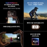 Apple 아이폰 16 프로 128GB 화이트 티타늄