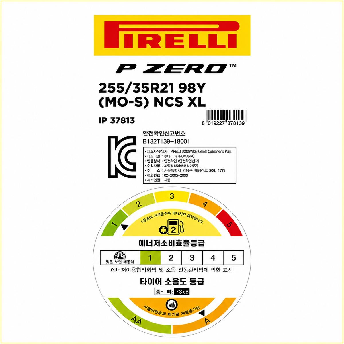 피렐리 피제로 255/35R21 98Y XL 피렐리 피제로 255/35R21 98Y XL