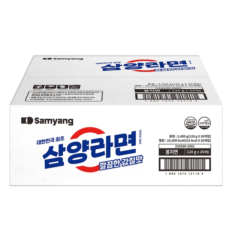 삼양라면120g x 20 삼양라면120g x 20