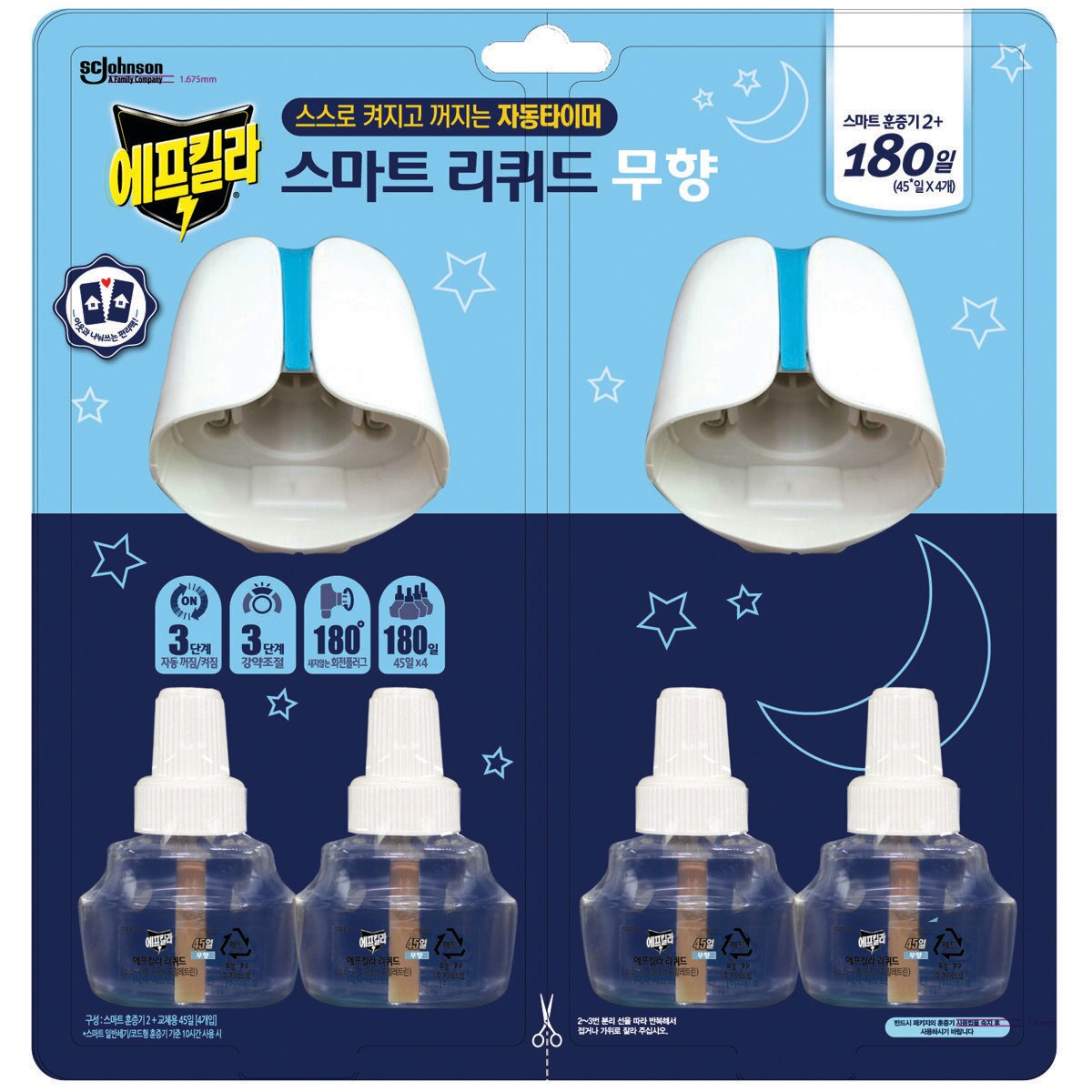 에프킬라 리퀴드 세트 훈증기 2개 + 리필 4개
