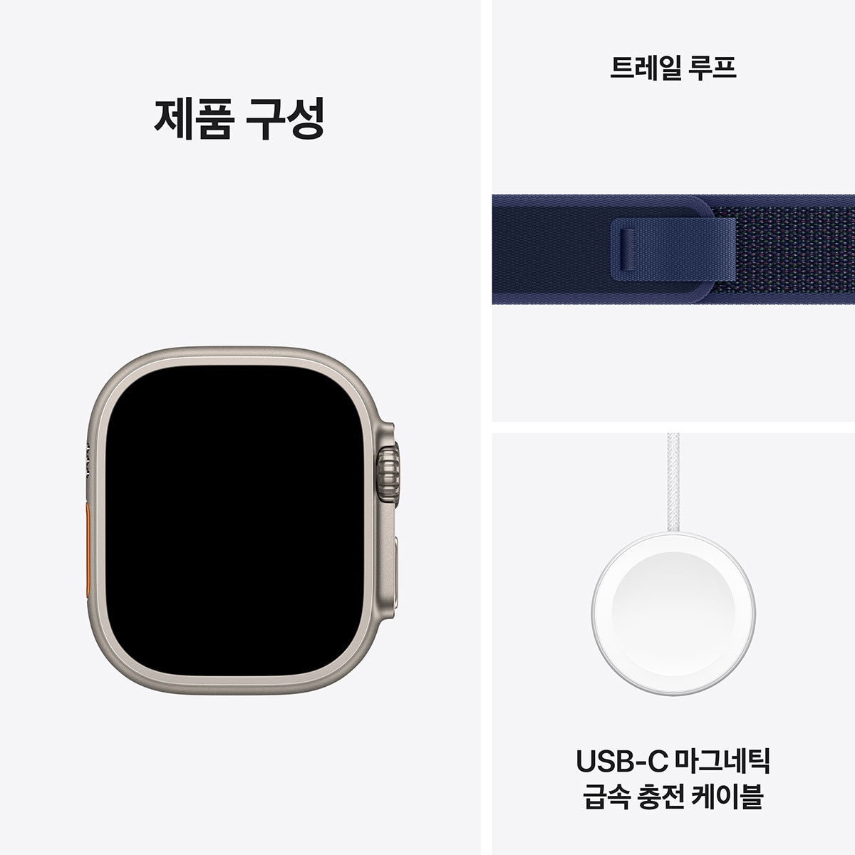 Apple 워치 울트라 2 내추럴티타늄 블루 트레일 루프 - ML