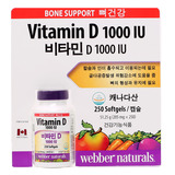 웨버 내추럴 비타민D 205mg x 250캡슐/최소구매2