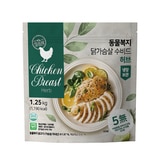 참프레 동물복지 수비드 닭가슴살 혼합 2.5kg