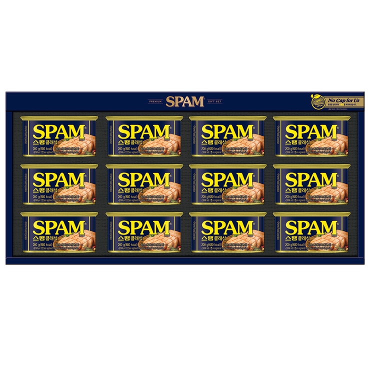 SPAM Gift Set No.6 615087