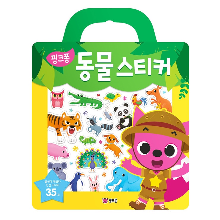 핑크퐁 스티커북 6종 세트