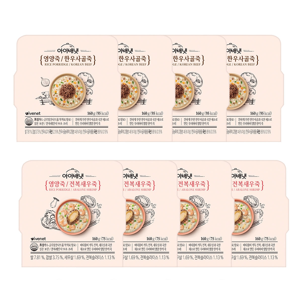 아이배냇 영양 죽 160g x 8