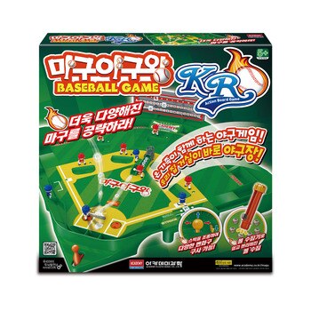 마구 야구왕 액션 보드게임
