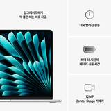 Apple 맥북 에어 15 M4 256GB 실버