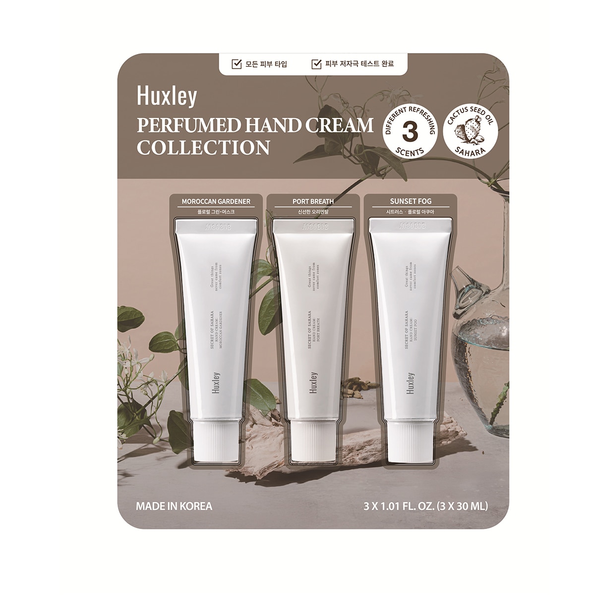 헉슬리 핸드크림 30ml x 3 헉슬리 핸드크림 30ml x 3