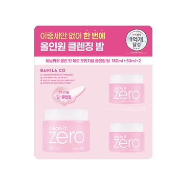 바닐라코 클린 잇 제로 클렌징 밤 180ml + 50ml x 2