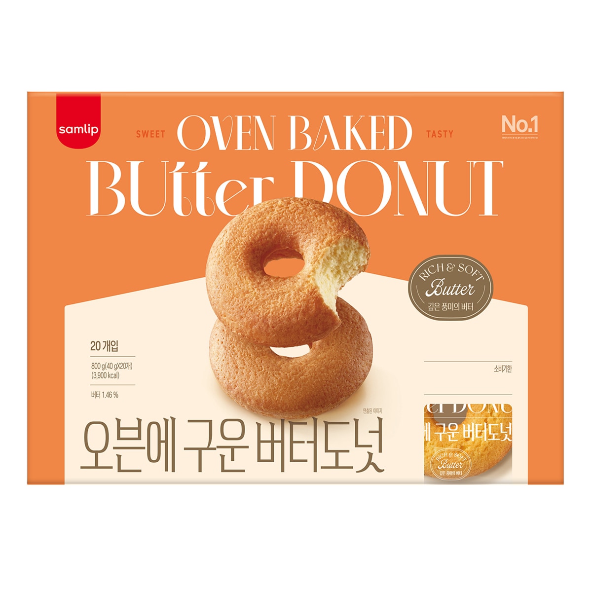 삼립오븐에구운도넛 40g x 20