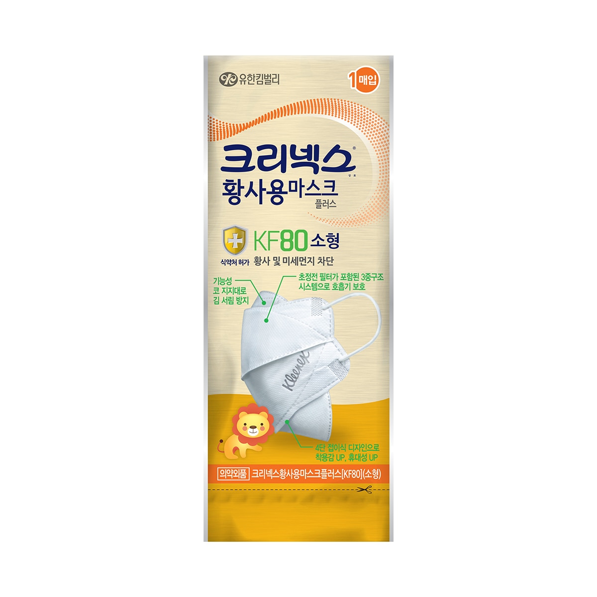 코스트코 광명 크리넥스 KF-AD 비말 마스크 & 황사용 마스크 KF80 주말 판매네요. 2