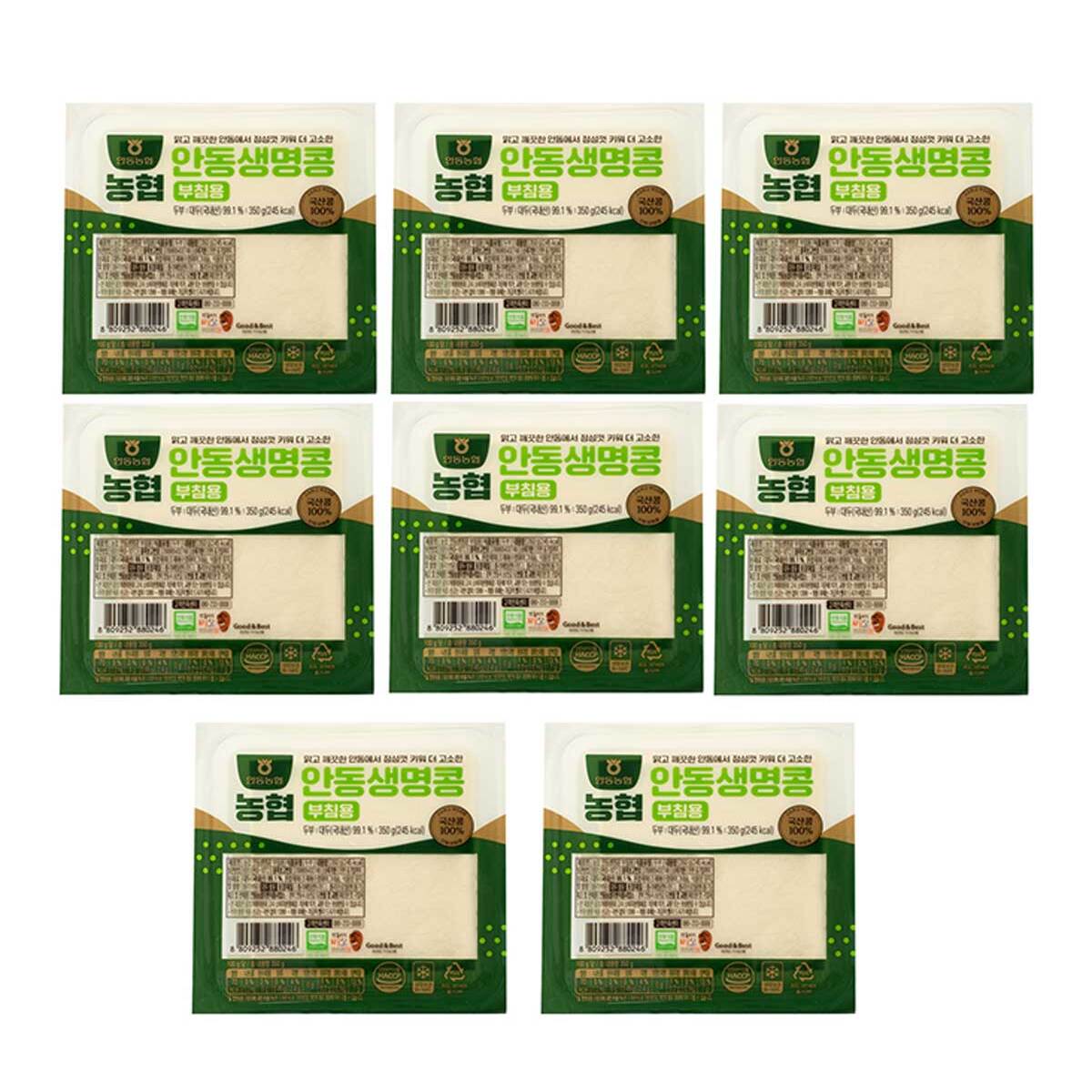 안동 부침 두부 350g x 8