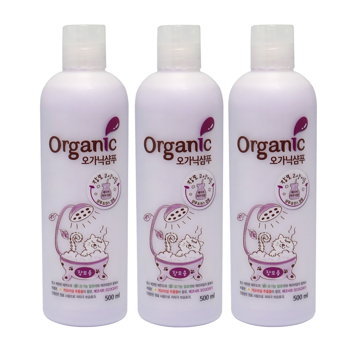 오가닉 고양이샴푸 500ml x 3통 오가닉 고양이샴푸 500ml x 3통