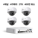 티피링크 보안카메라 4CH/4CM/2TB (돔형 )
