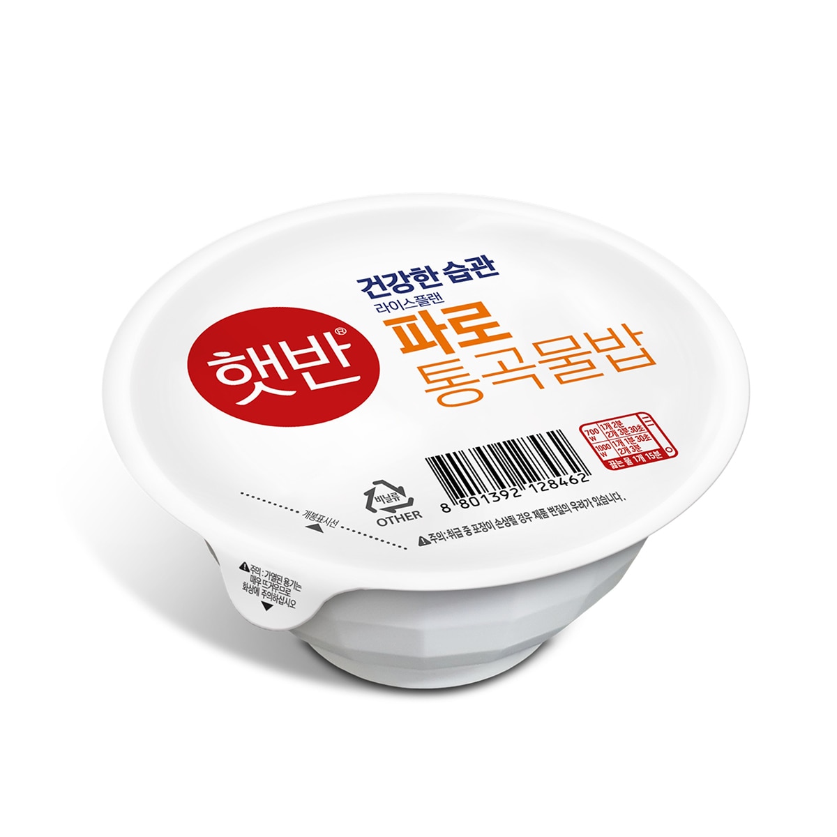 햇반 파로 통곡물밥 190g x 12 햇반 파로 통곡물밥 190g x 12