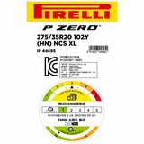 피렐리 피제로 5 275/35R20 102Y XL