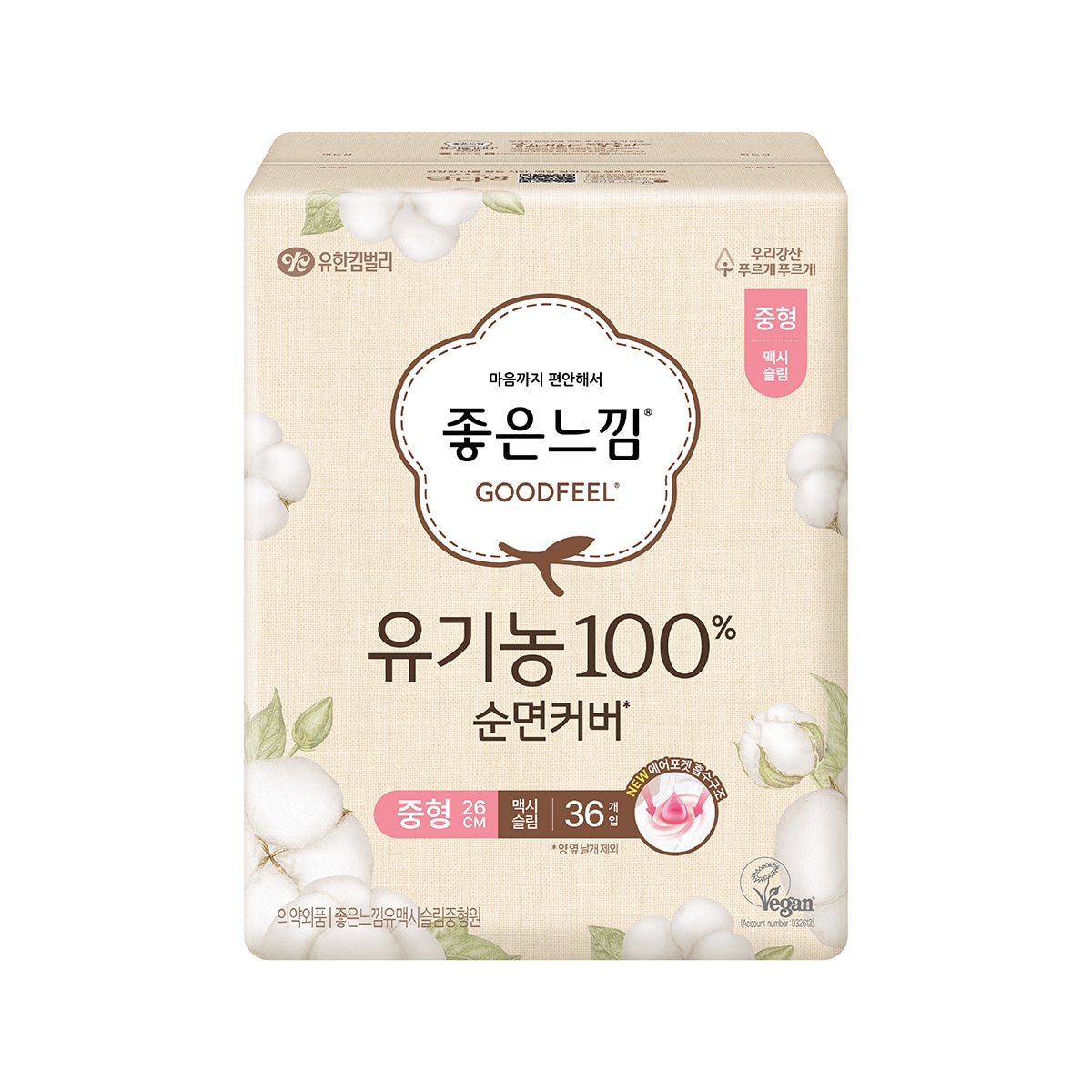 좋은느낌 유기농100%순면 맥시슬림 중36x4/대32x4