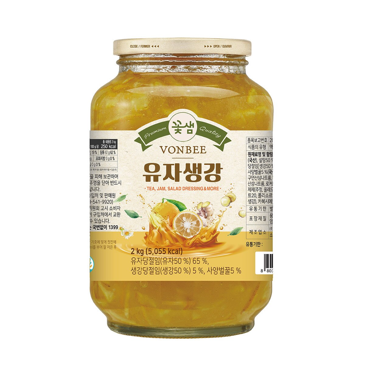 본비 블렌디드 액상차 2kg x 2