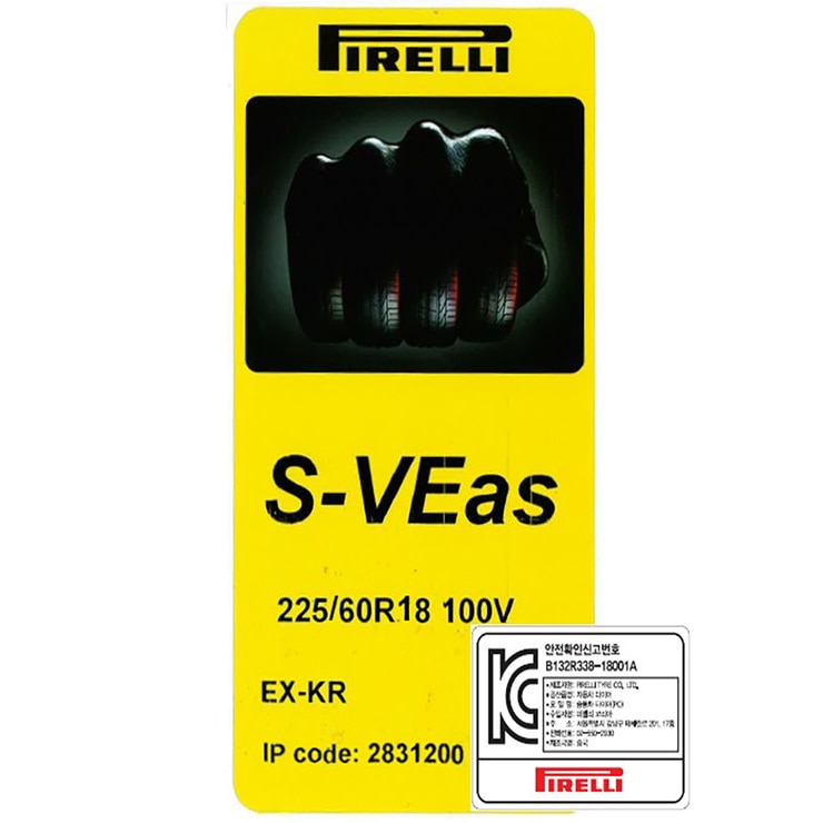 피렐리 스콜피온 베르데 A/S 225/60R18 100V