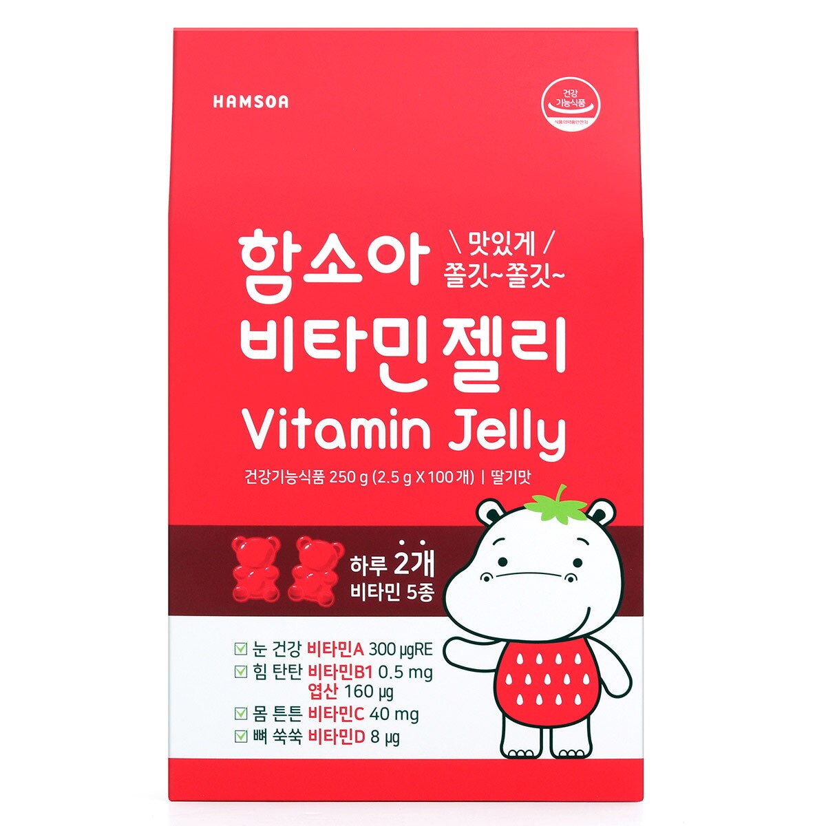 함소아 비타민 젤리 2.5g x 100