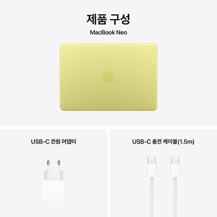 Apple 맥북 네오 13 A18 Pro 512GB 시트러스(Touch ID)