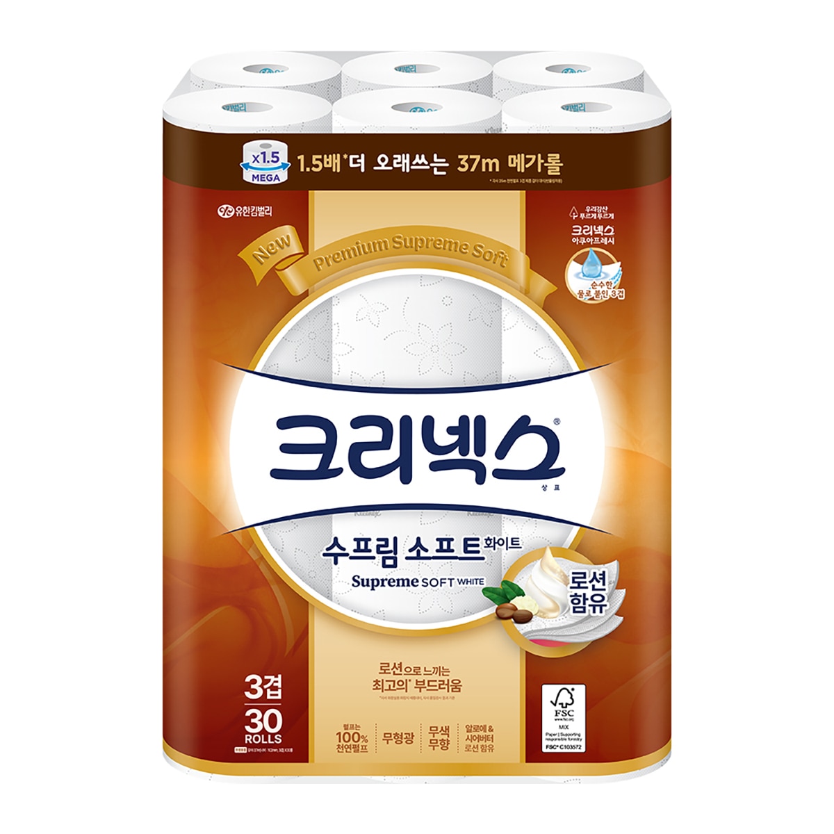 크리넥스 수프림소프트 3겹 화장지37m x 30롤x 2팩