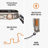 Apple Watch Ultra2 49mm GPS+Cell NT/OLV 알파인 루프 - S