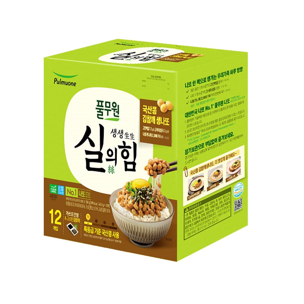 풀무원 실의힘 생나또48.5G X 12