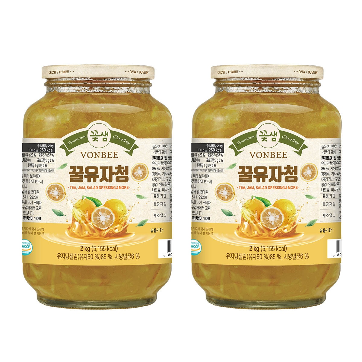 본비 유차청 2kg / 최소구매 2