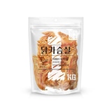 정직하개 애견용 닭가슴살 1kg 정직하개 애견용 닭가슴살 1kg