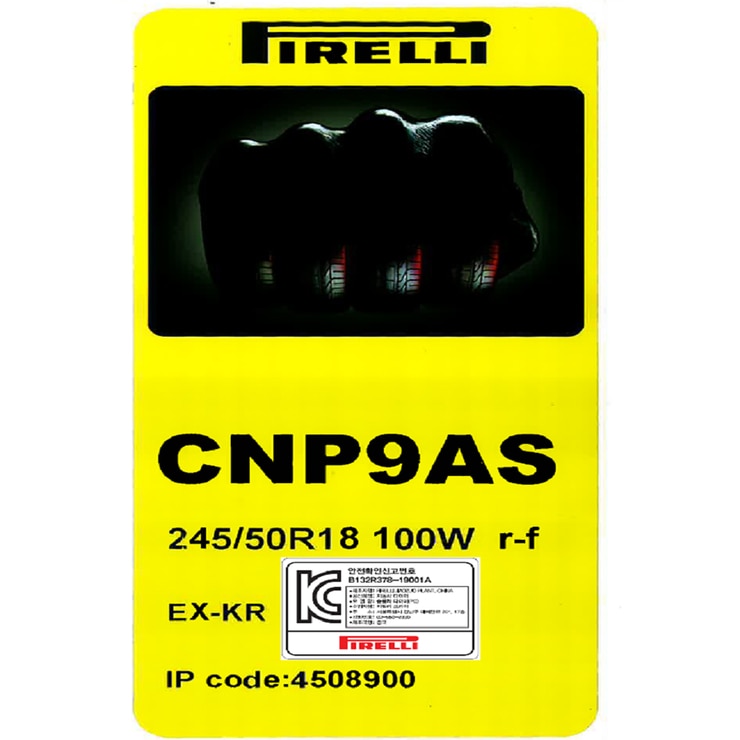 피렐리 신투라토 P9 A/S 245/50R18 100W