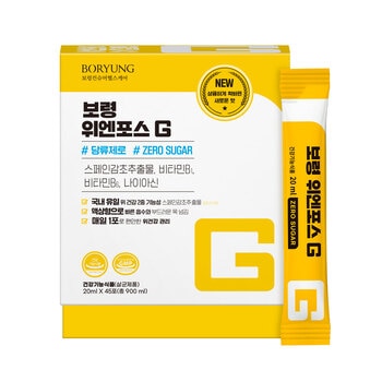 보령 위엔포스 G 20ml x 45포