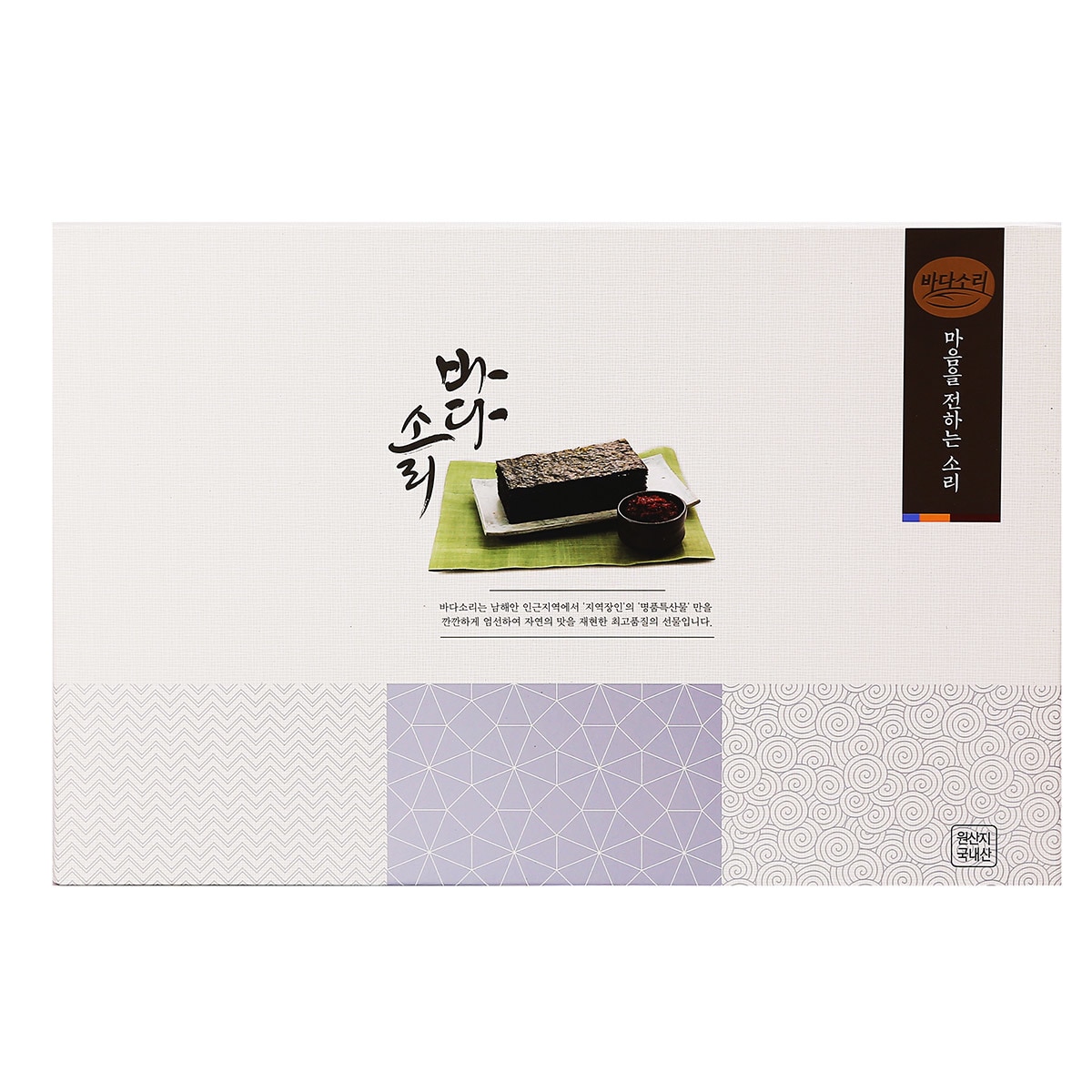 바다소리 해품은 김 혼합5호x 5세트