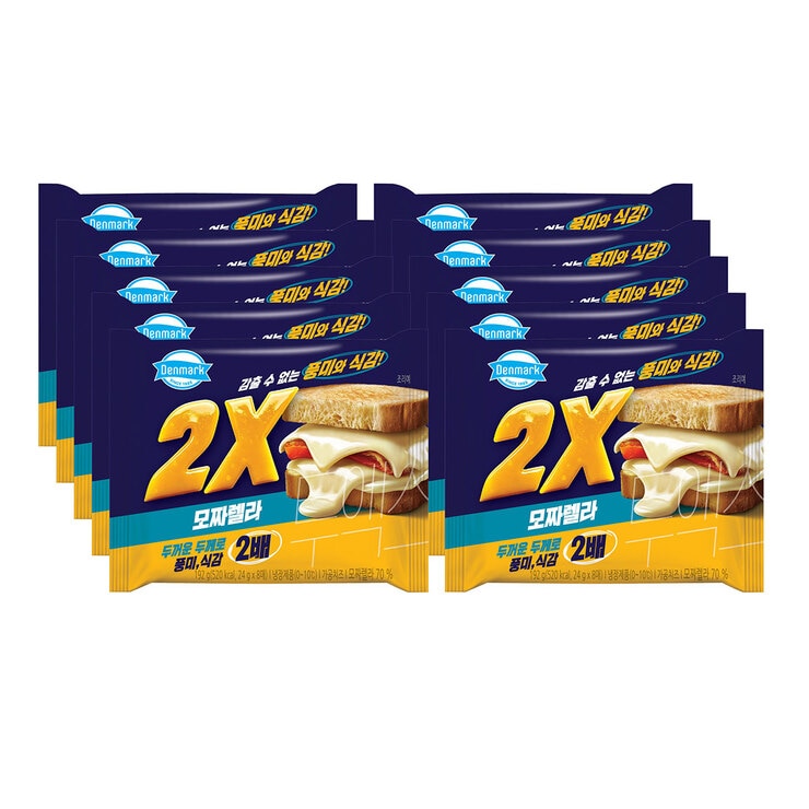 Denmark 2X Mozzarella Sliced Cheese 192g x 10 685526