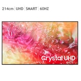 삼성 UHD 85 TV KU85UD7070FXKR 214cm (85) - 벽걸이형